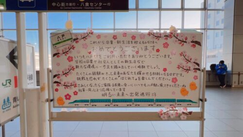 「帰る場所があるから、挑戦できる」