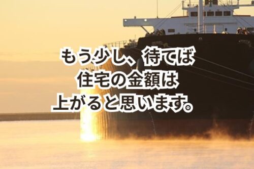 石油製品が４０％近く値上がり