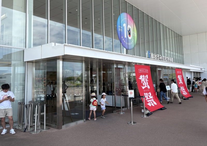 日帰りで仙台へ