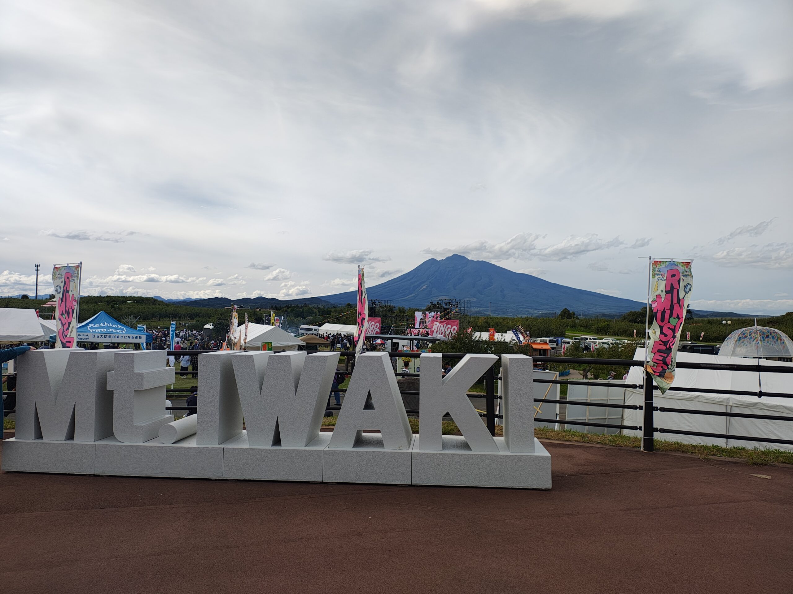 弘前観光しました