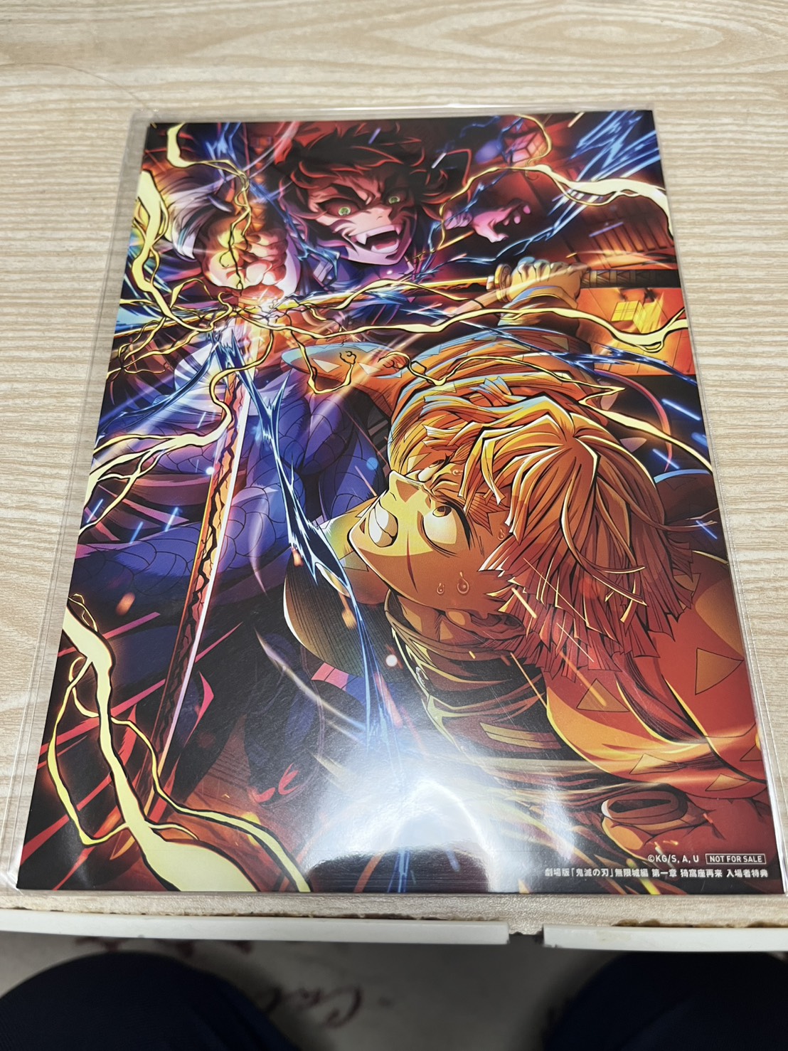 鬼滅の刃の映画見に行きました