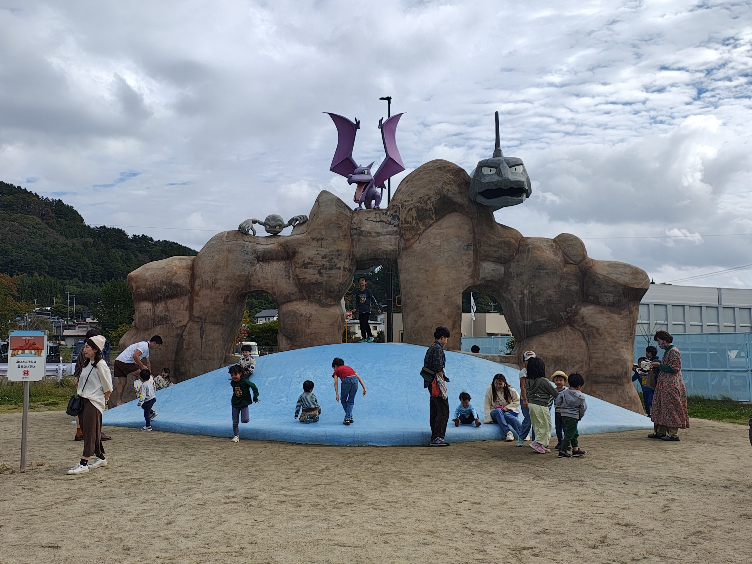 イシツブテ公園に行ってきました