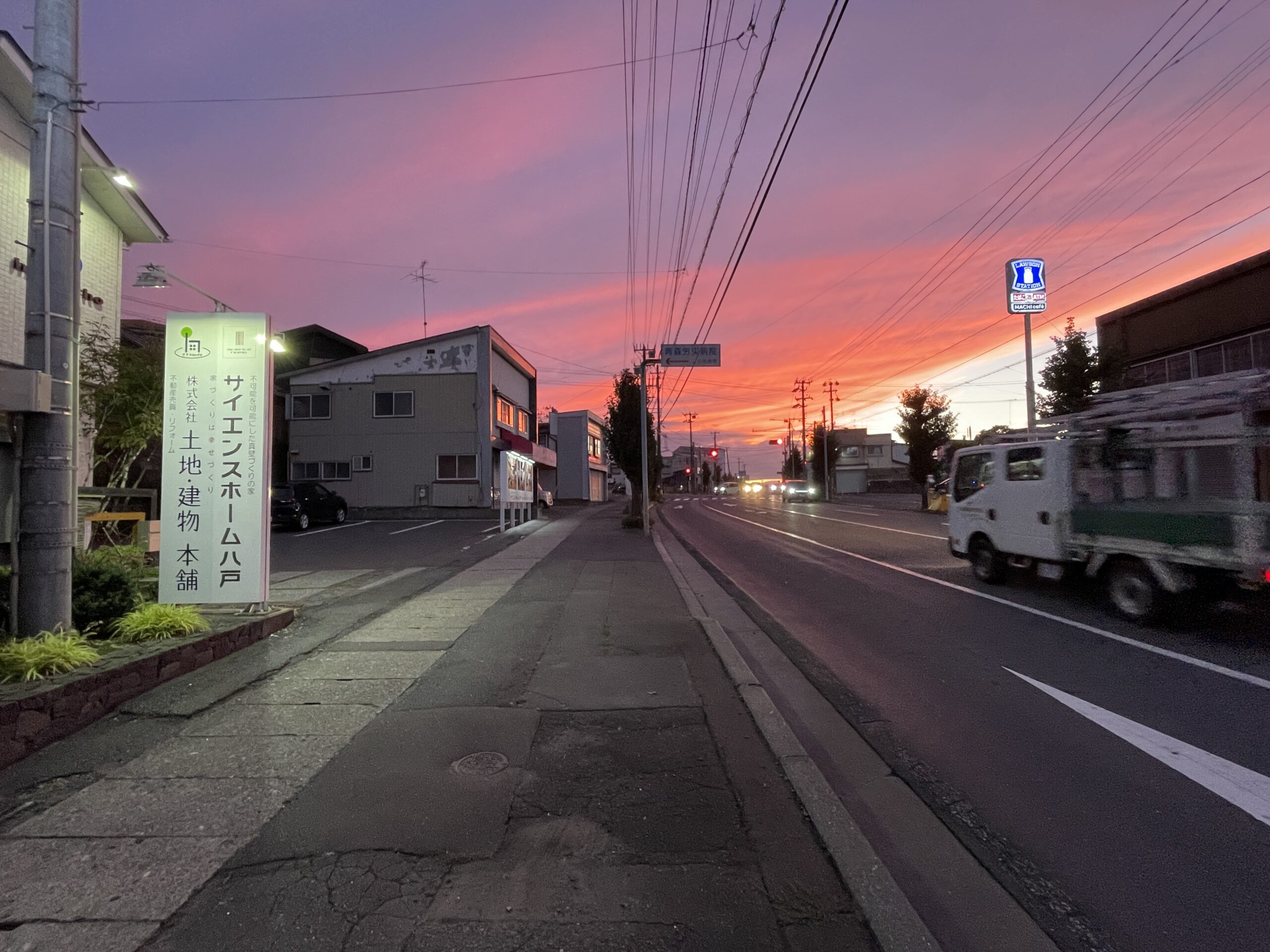 夕焼けコレクション