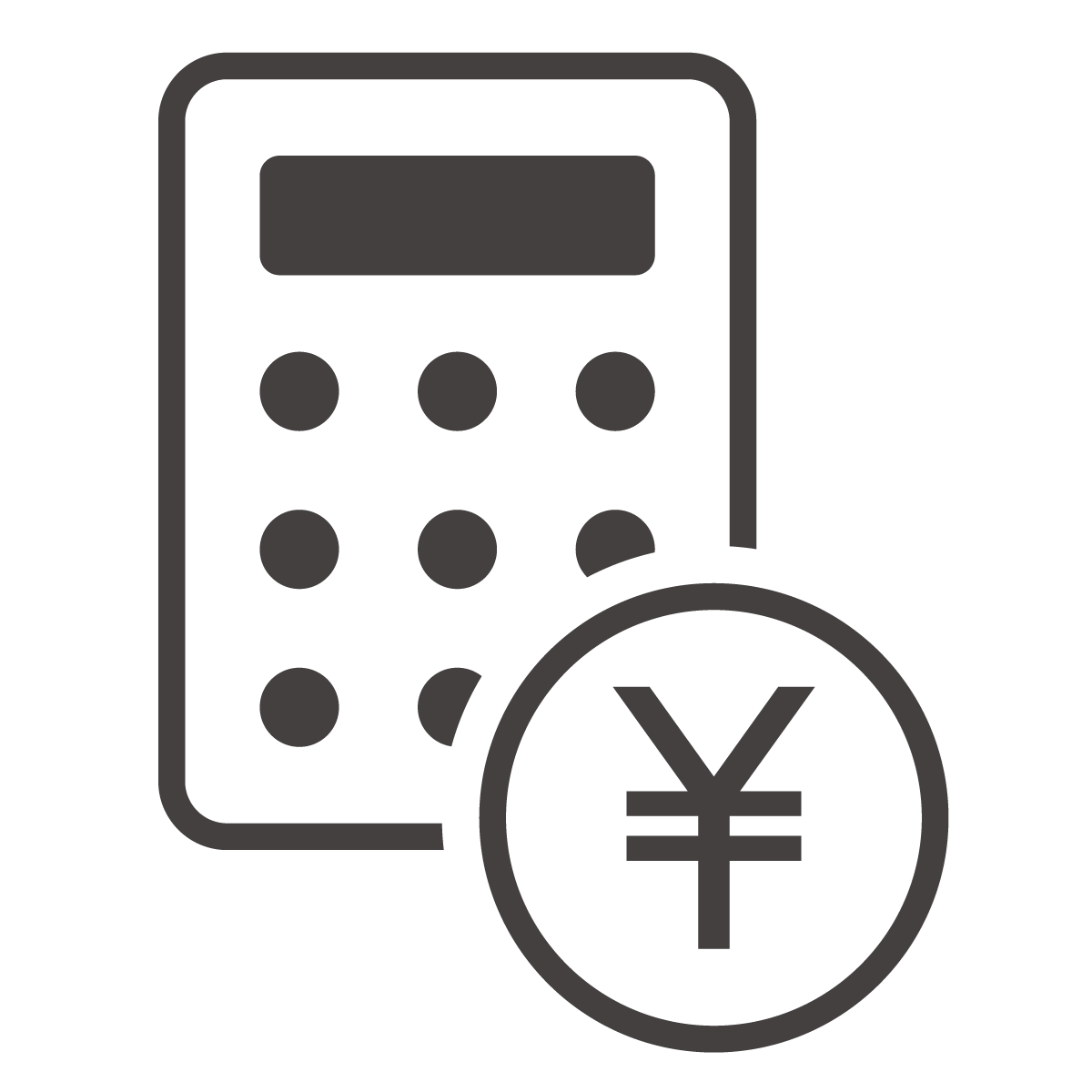 総額を一緒に算出