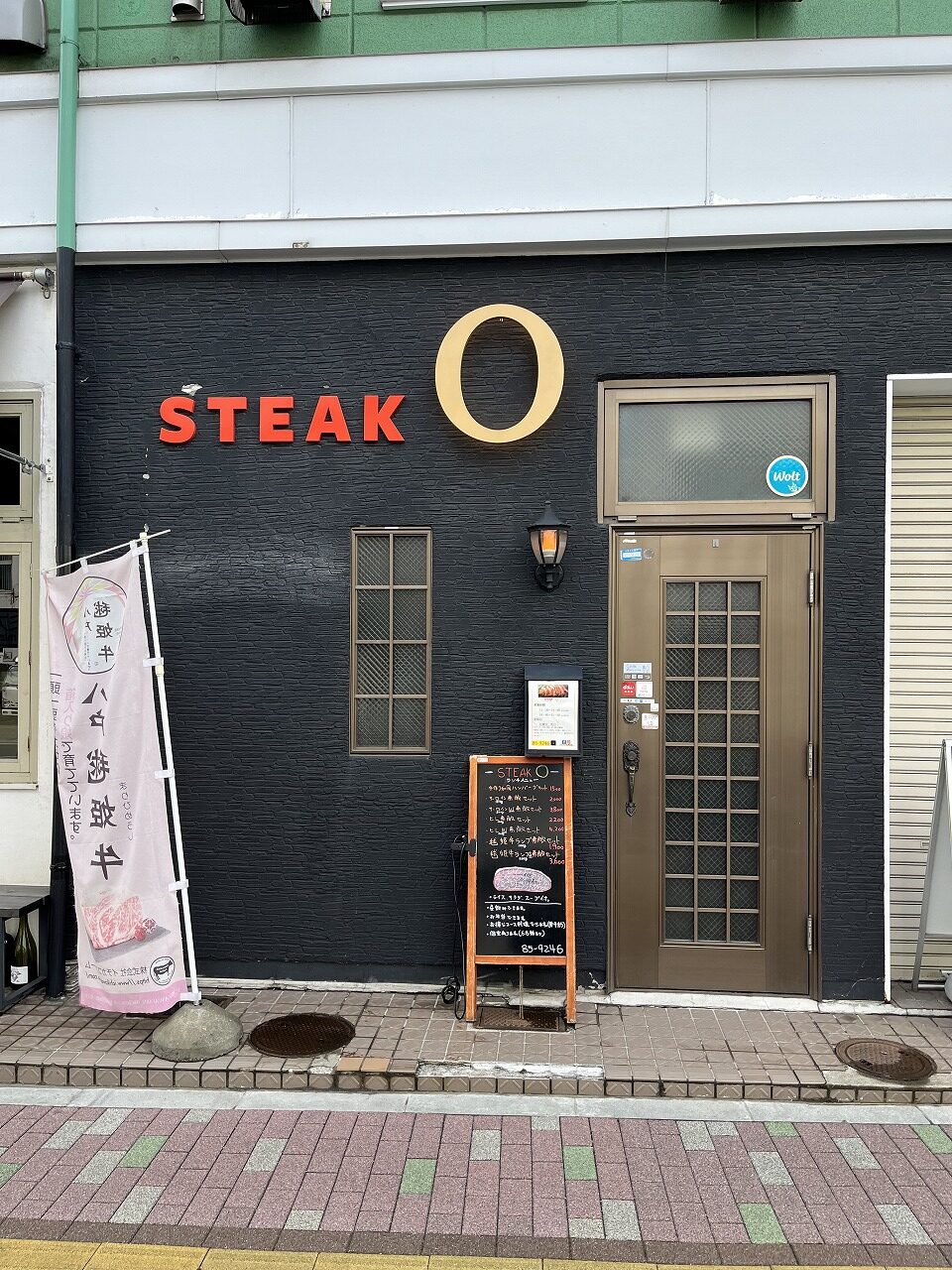 桃の節句のお祝い！